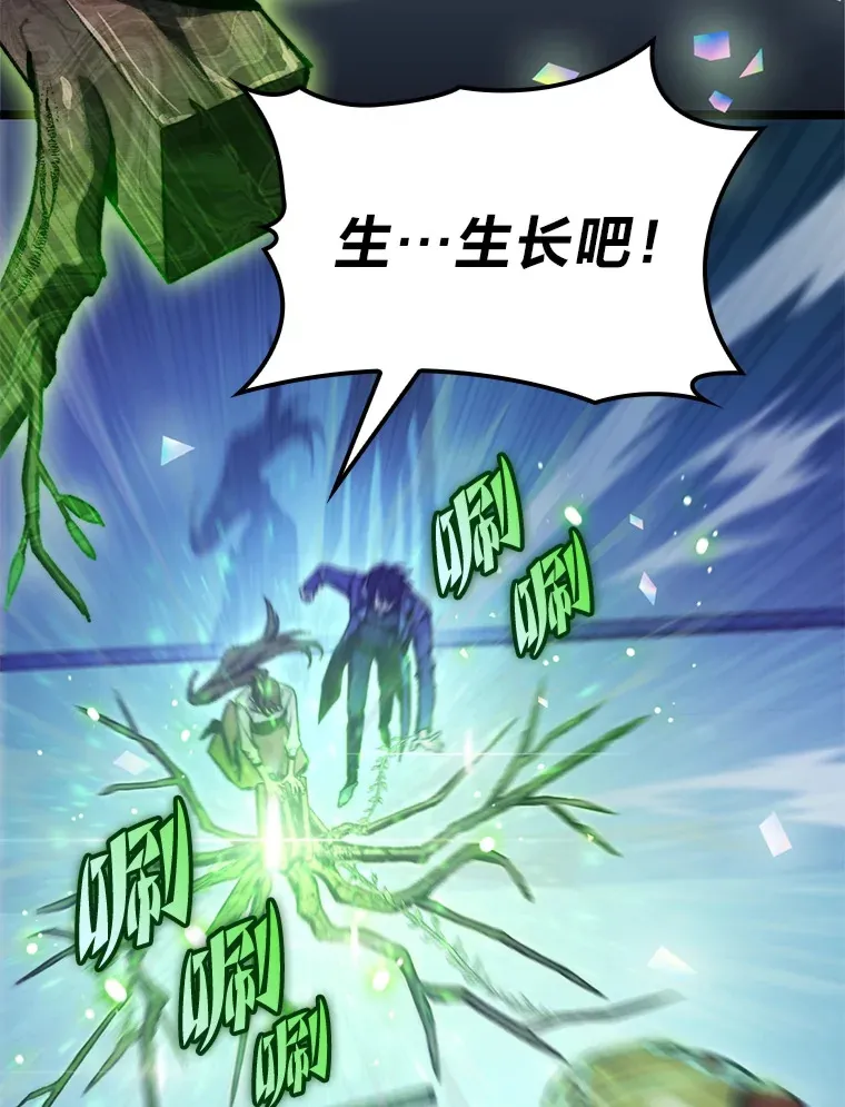 6.木生火！37