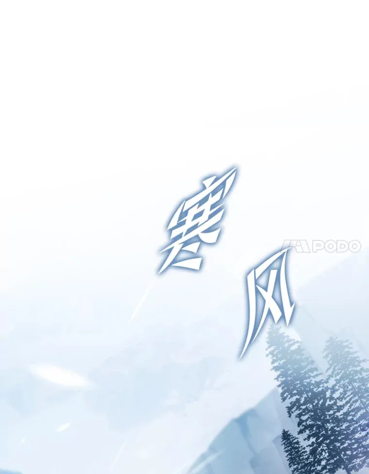 14.第三扇门开启！87