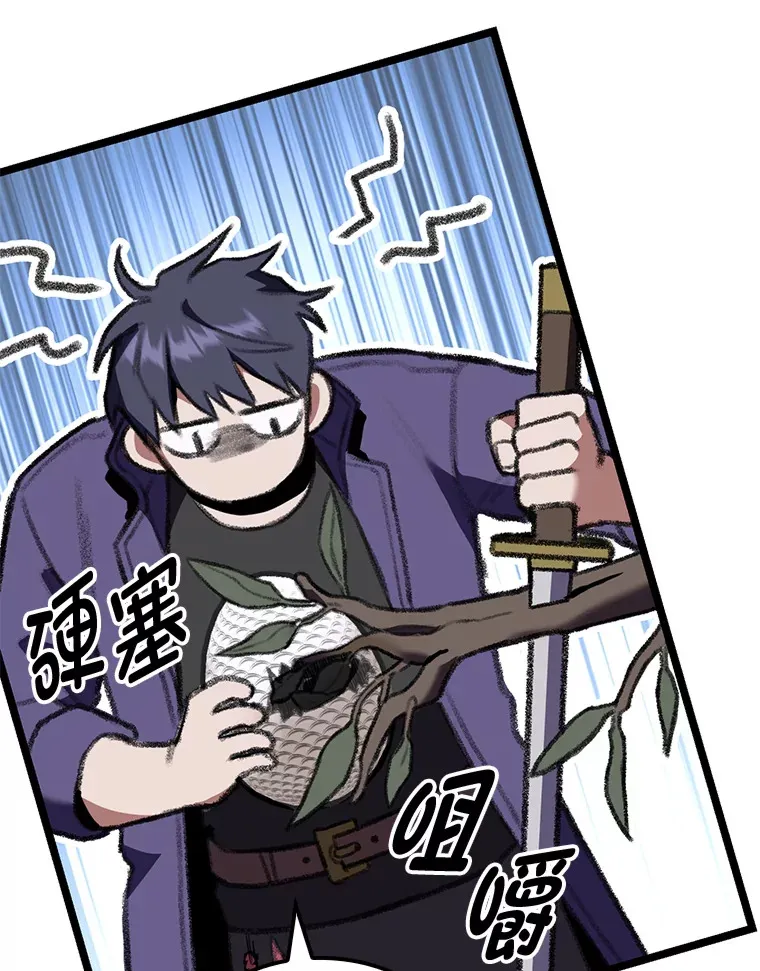 19.有杀人狂？168