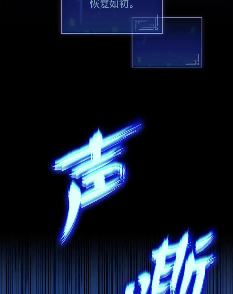 9.刀山武将131