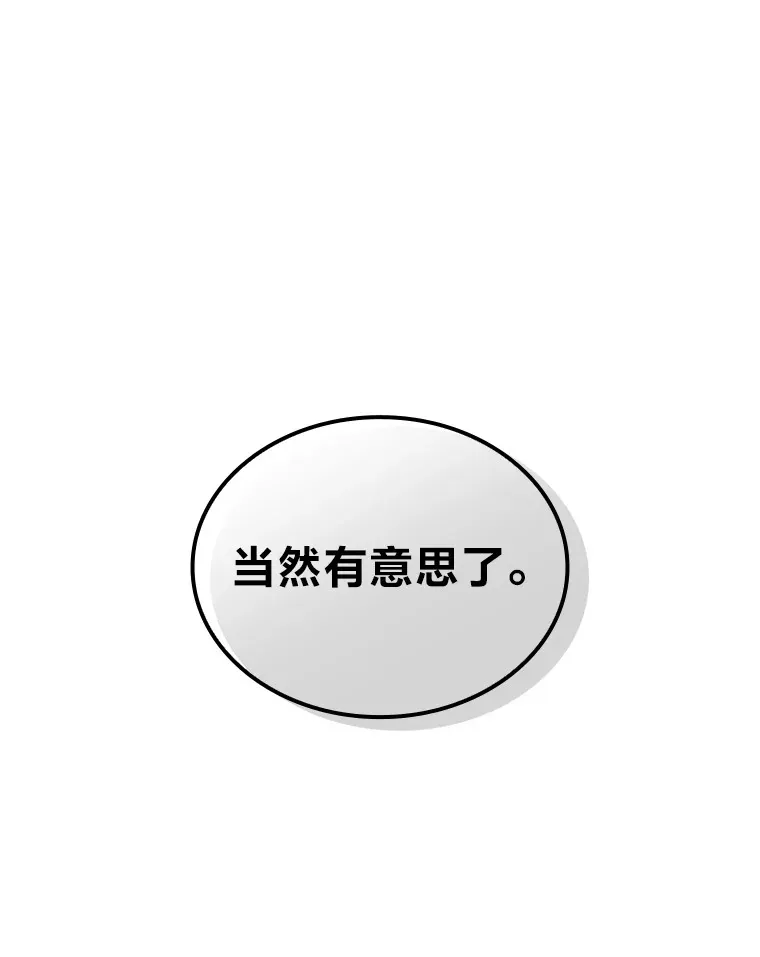 16.尹冬失踪了？！50