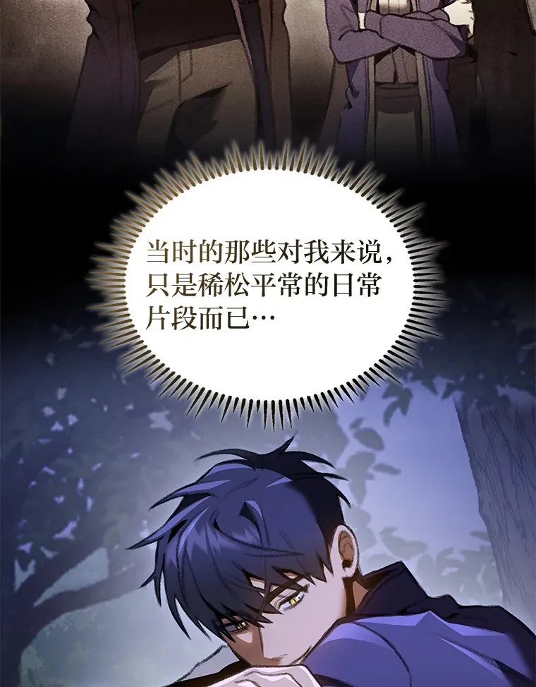 20.不同的选择18