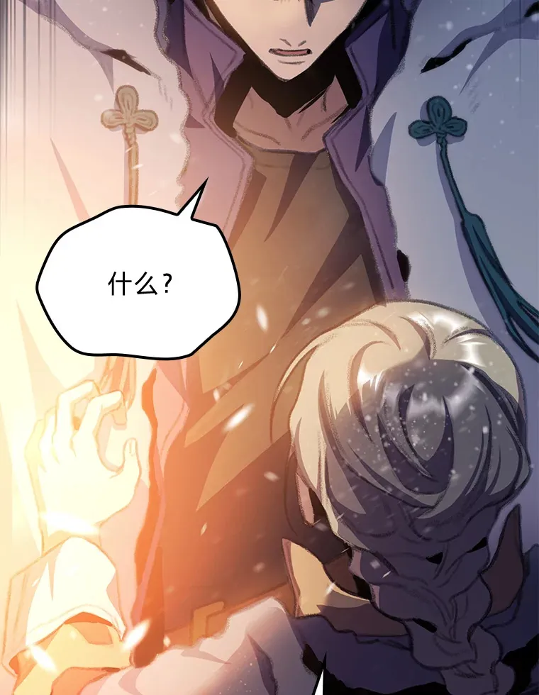 16.尹冬失踪了？！75