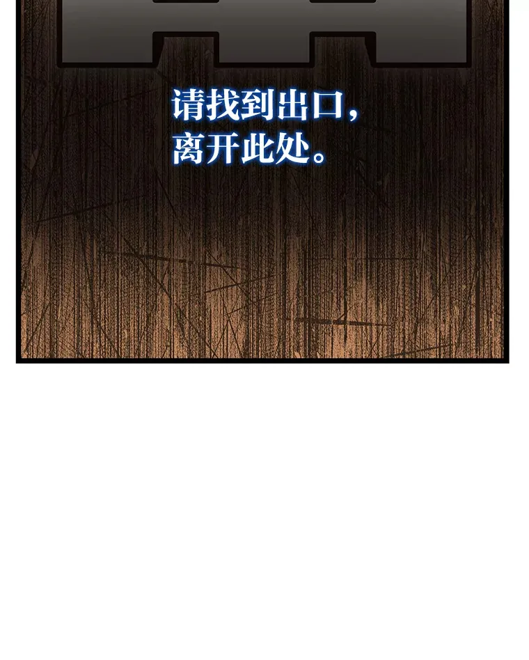 8.挑选一个幸运儿68