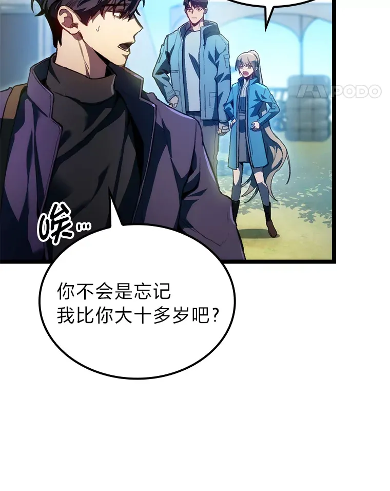 1.命中带杀的猎人64
