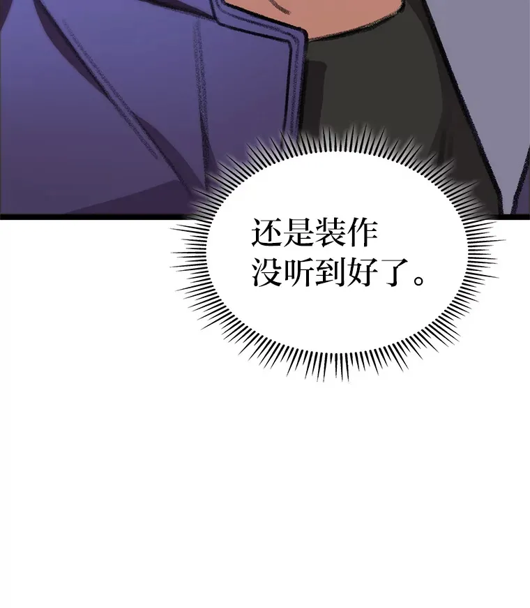 8.挑选一个幸运儿28