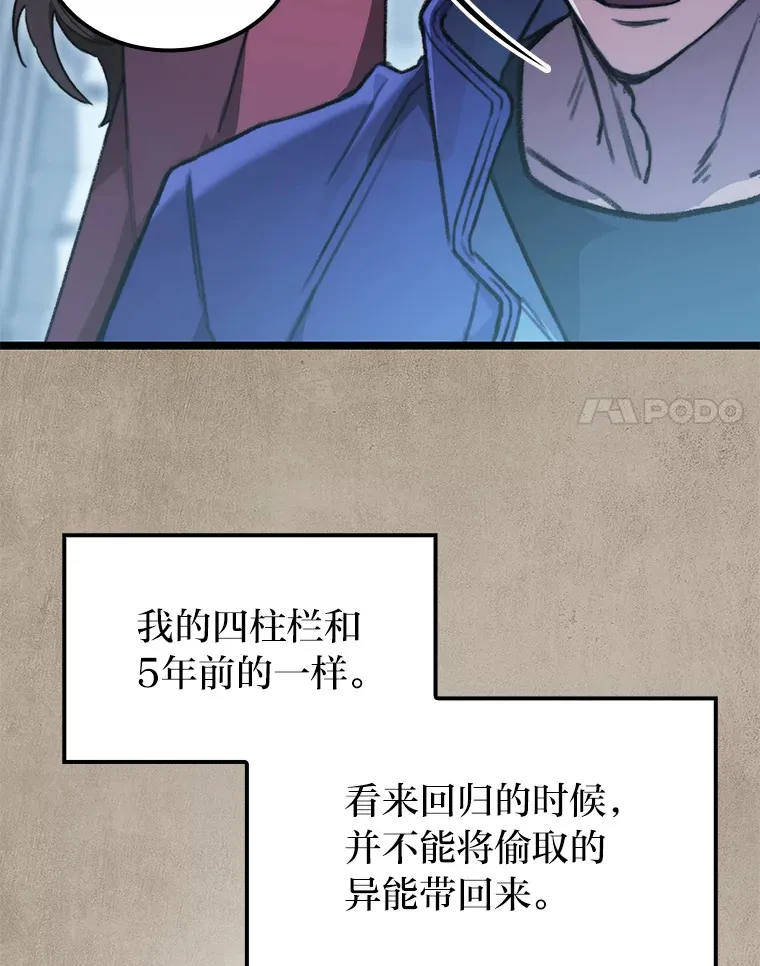 5.妄想家独孤俊24