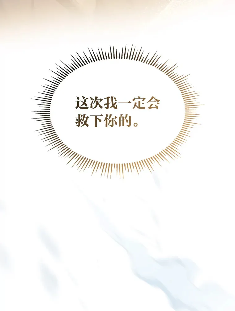 14.第三扇门开启！80