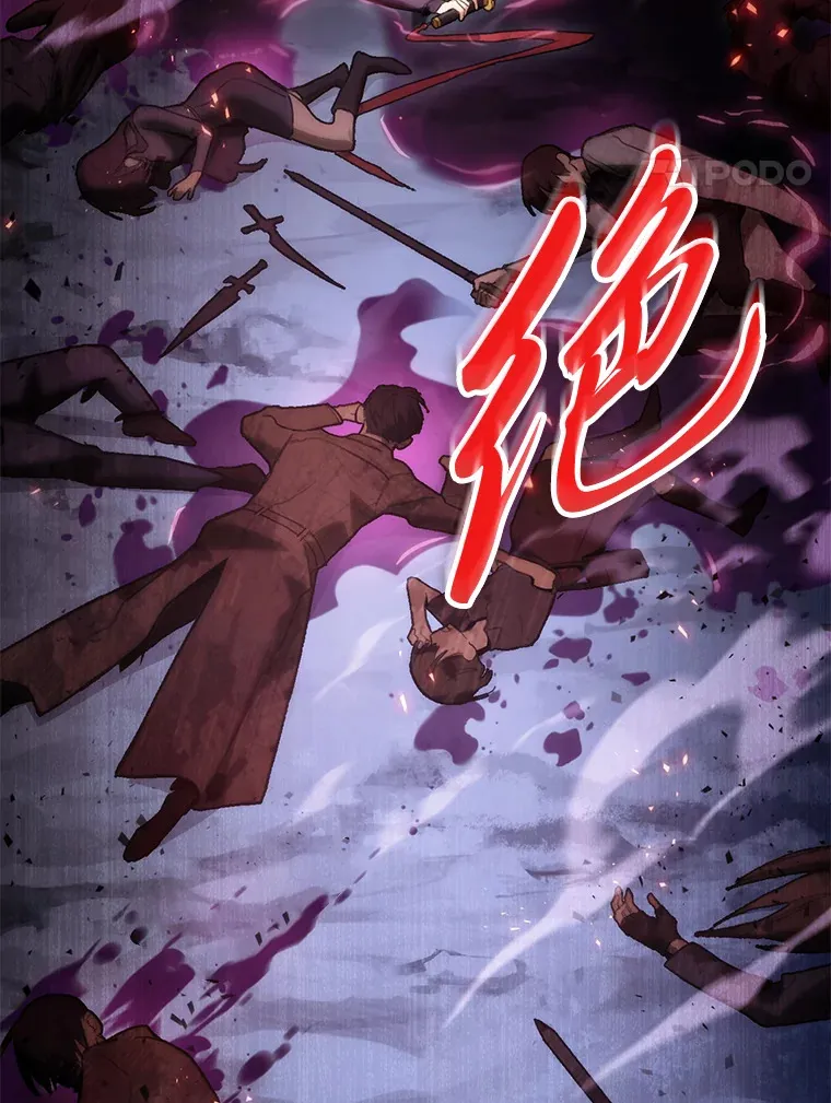 2.“丧门星”97