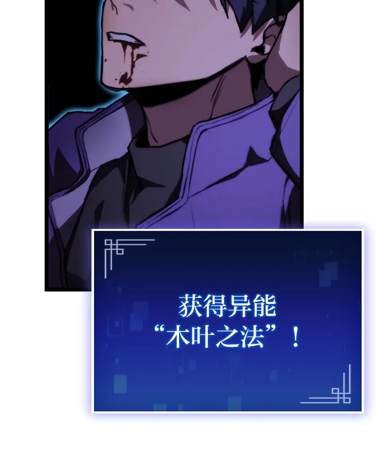 3.集异能于一身14