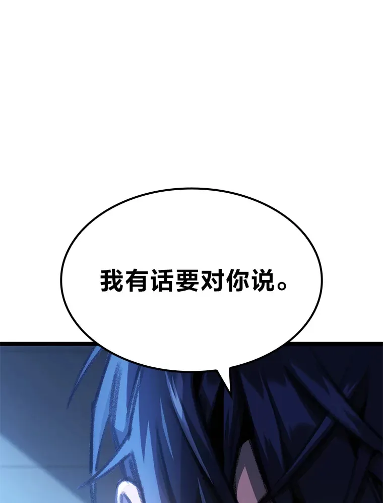 4.怪物来袭132