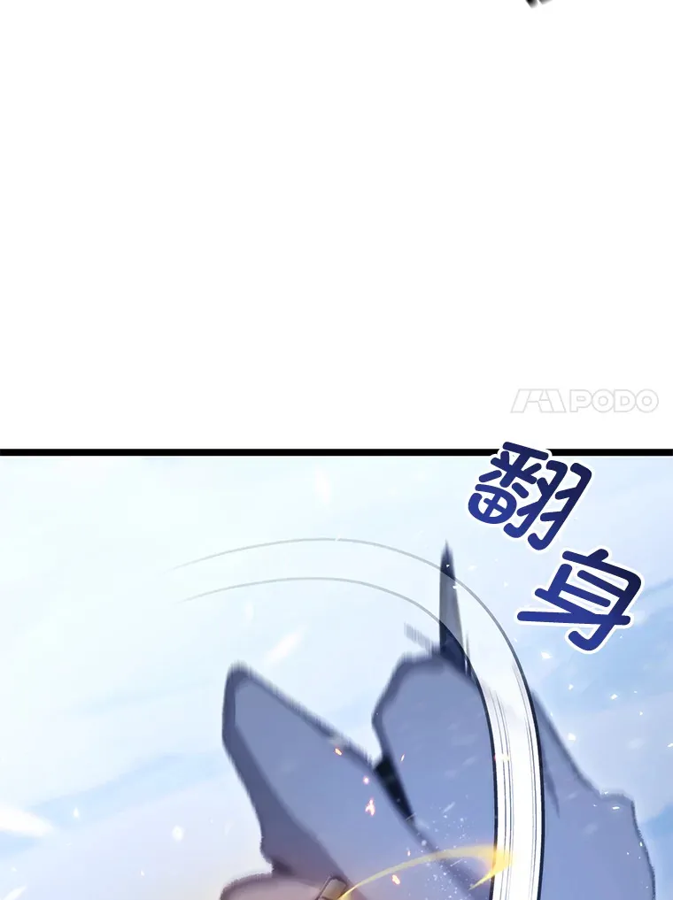 17.逆天改命67