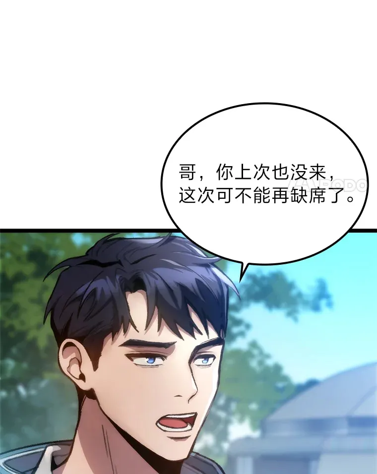 1.命中带杀的猎人57