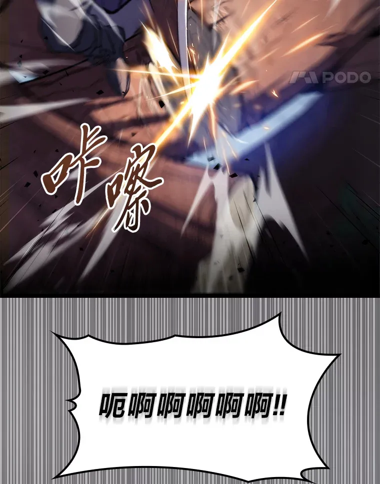 2.“丧门星”87