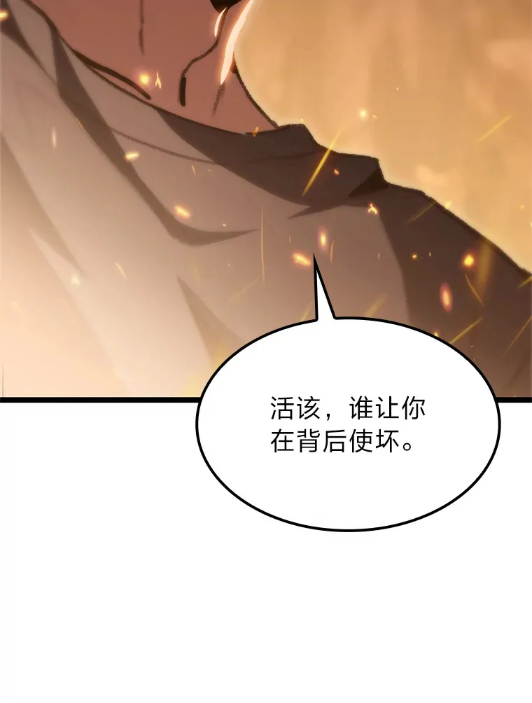 12.貌合神离144