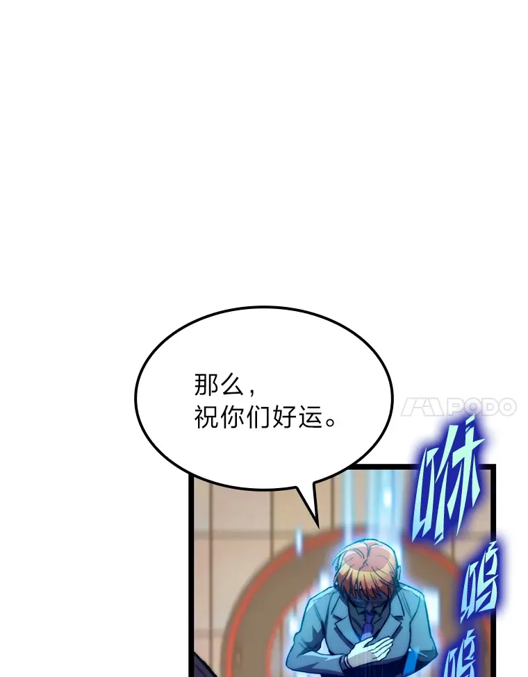 7.组队邀请82