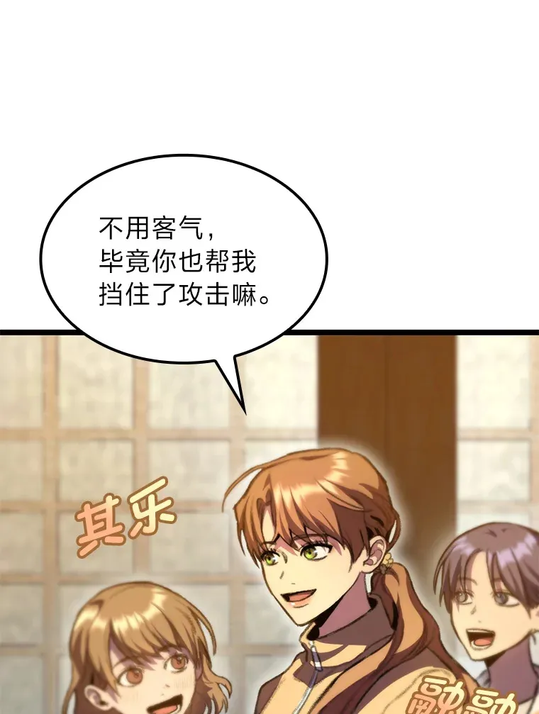 10.卧虎藏龙144