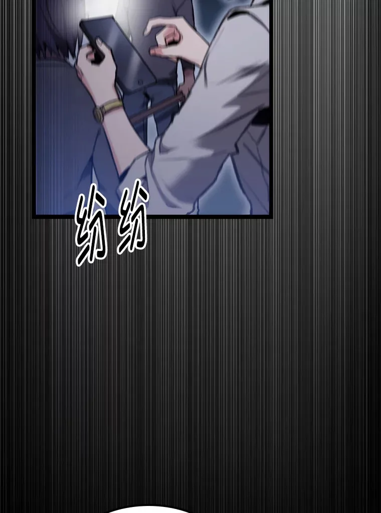 6.木生火！108