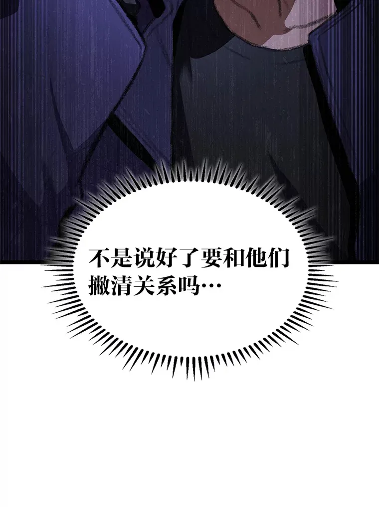 19.有杀人狂？160