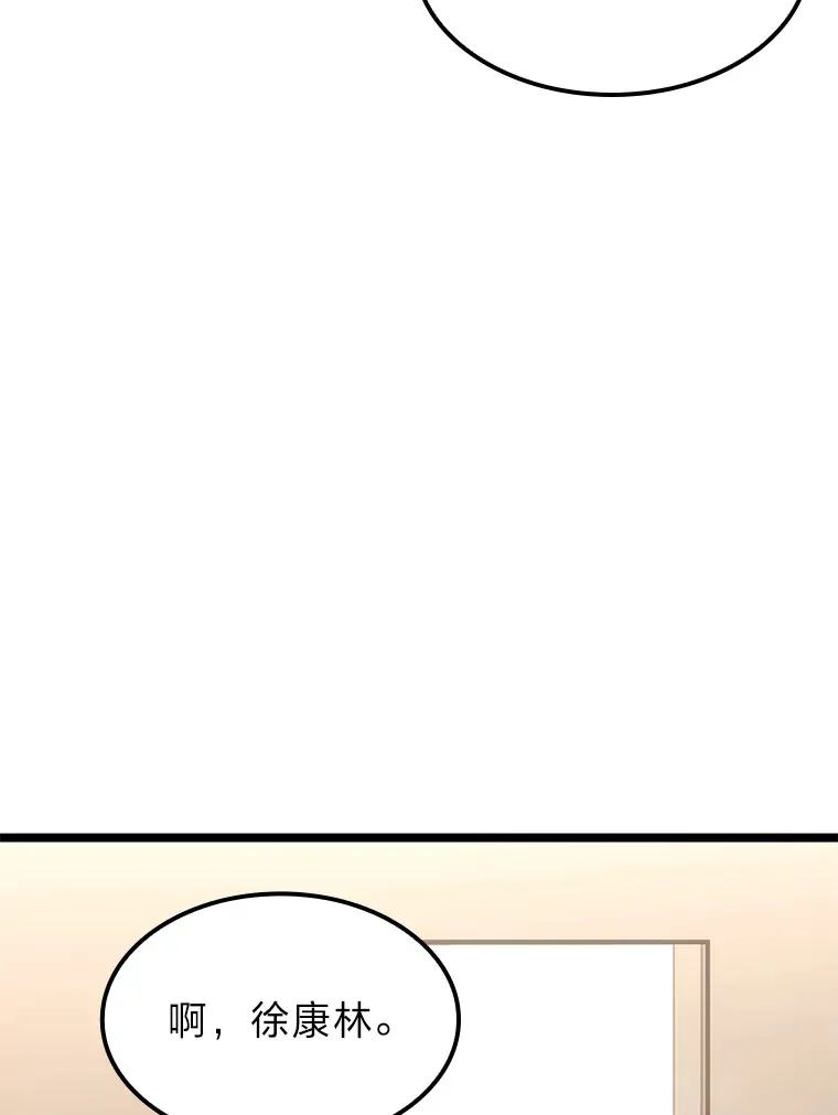 11.善意的提醒76