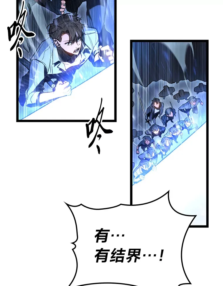 2.“丧门星”79