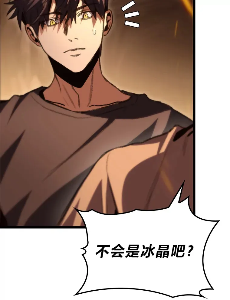 12.貌合神离107