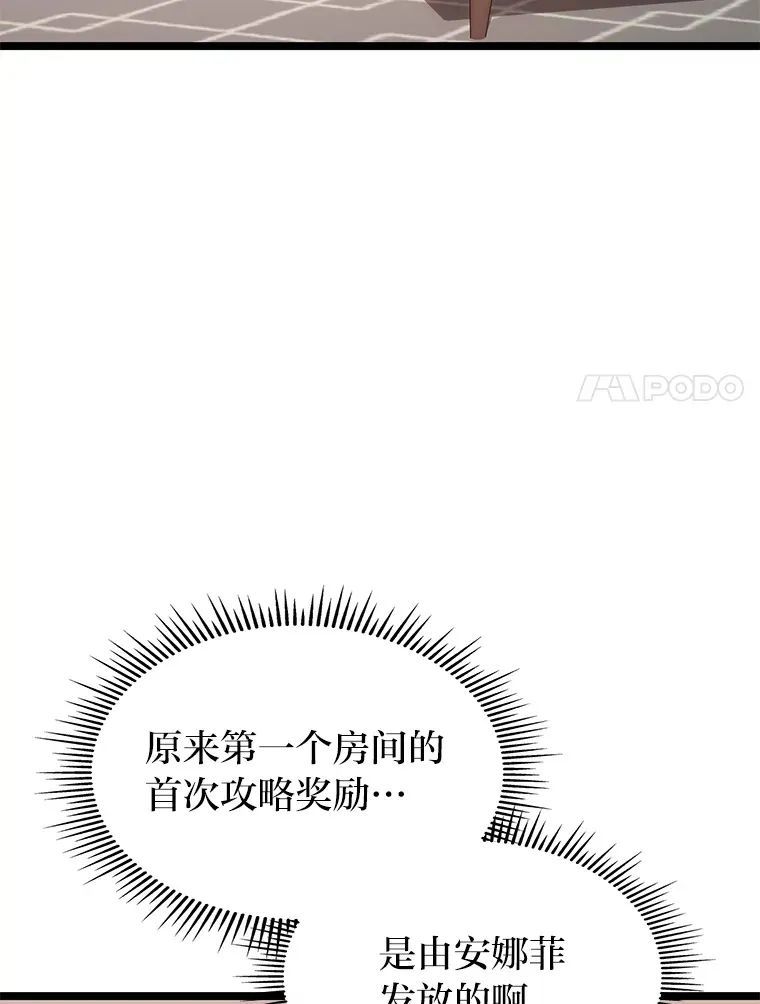 10.卧虎藏龙76
