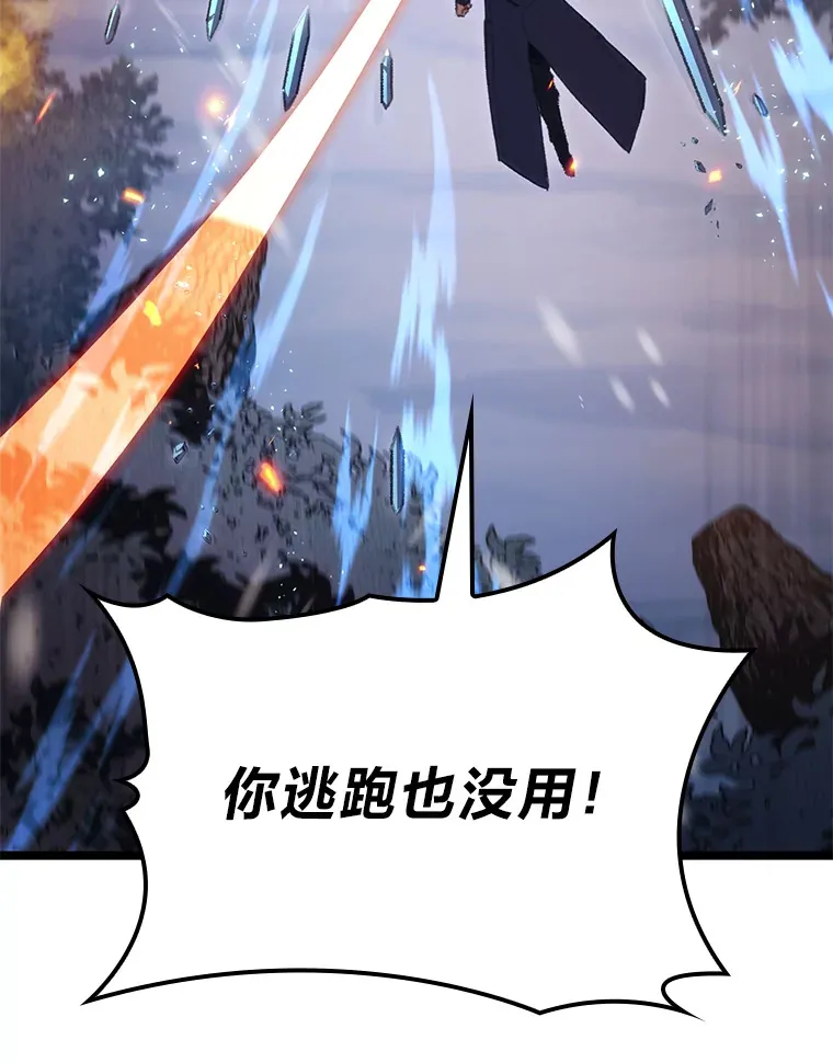 16.尹冬失踪了？！28
