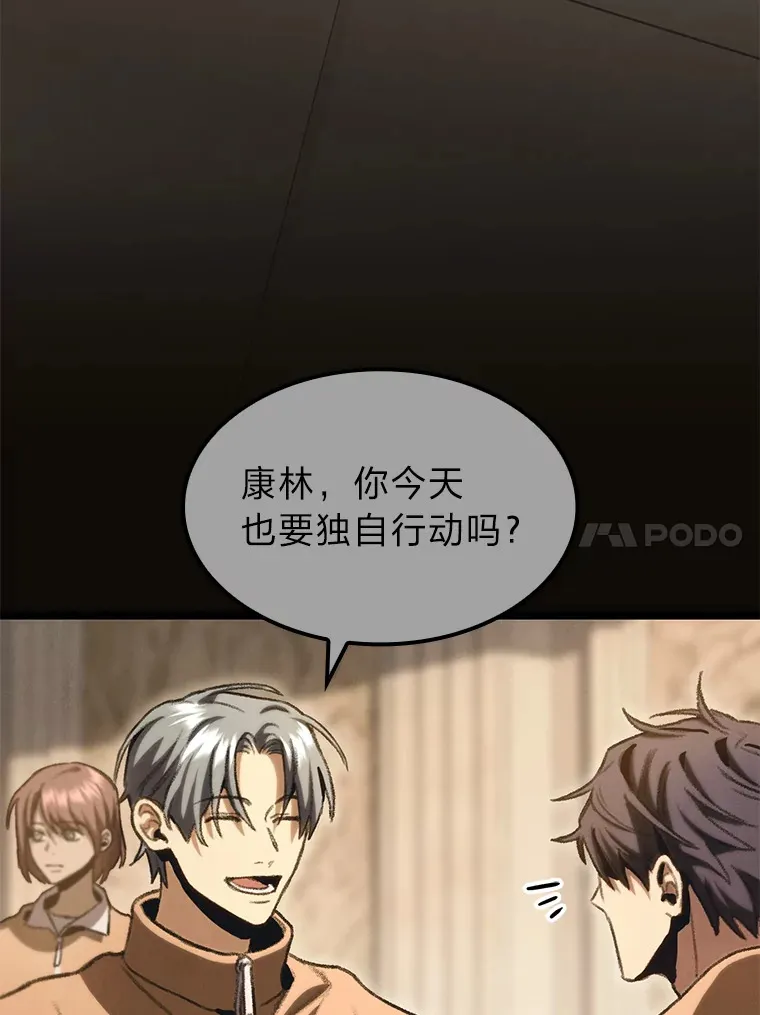 11.善意的提醒19