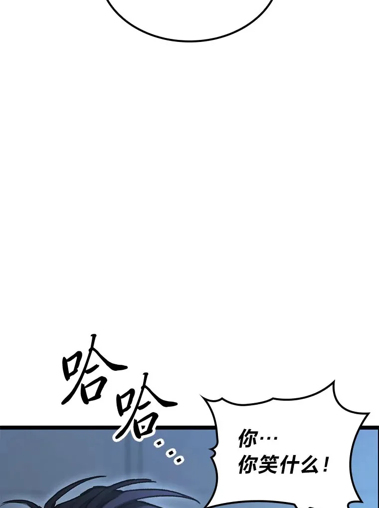 4.怪物来袭109