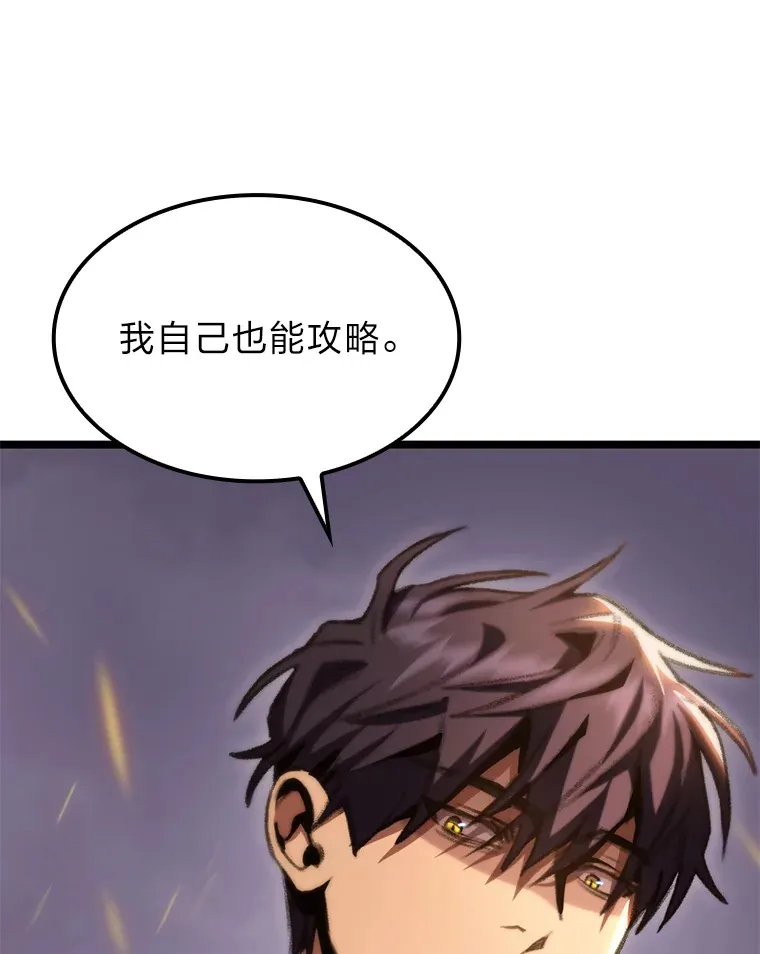 12.貌合神离57