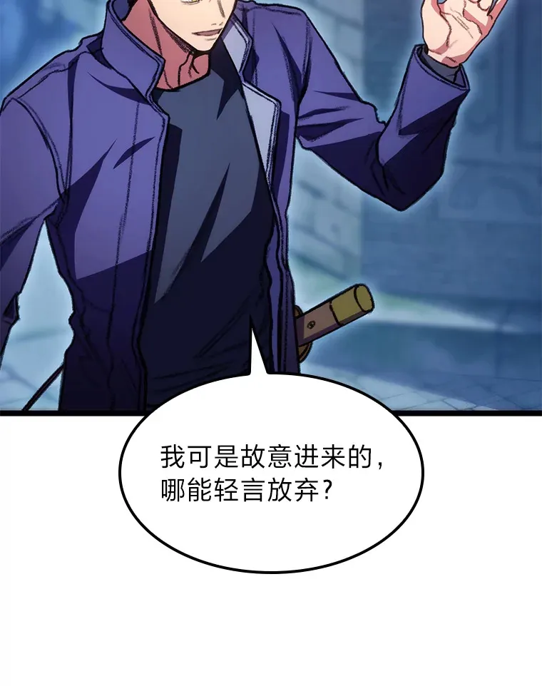9.刀山武将25