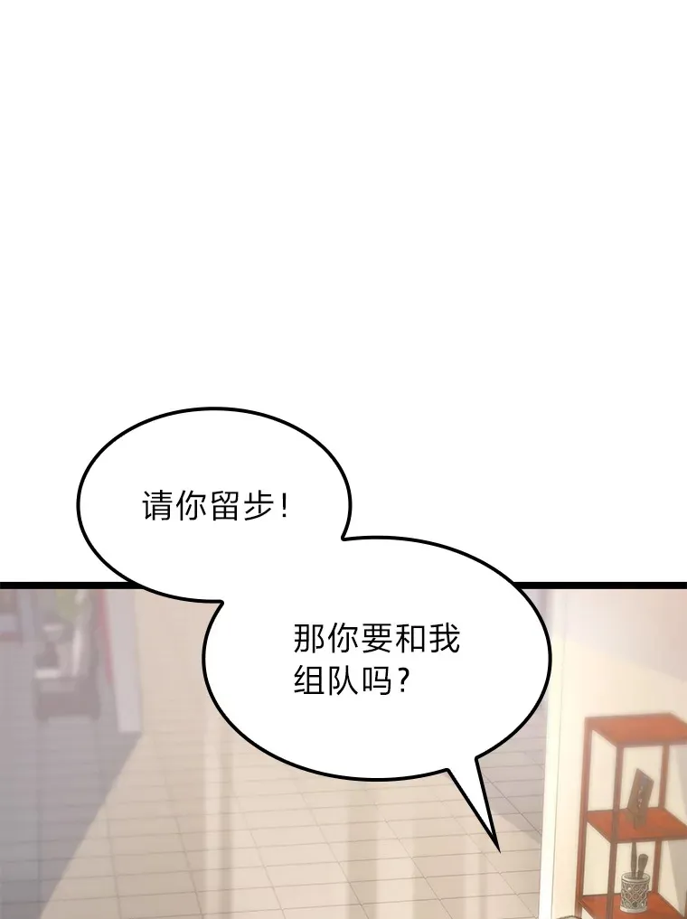 11.善意的提醒109