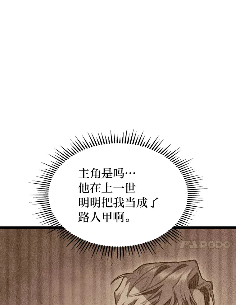 8.挑选一个幸运儿40