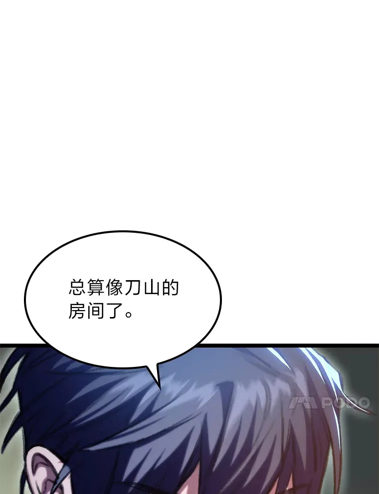 9.刀山武将62