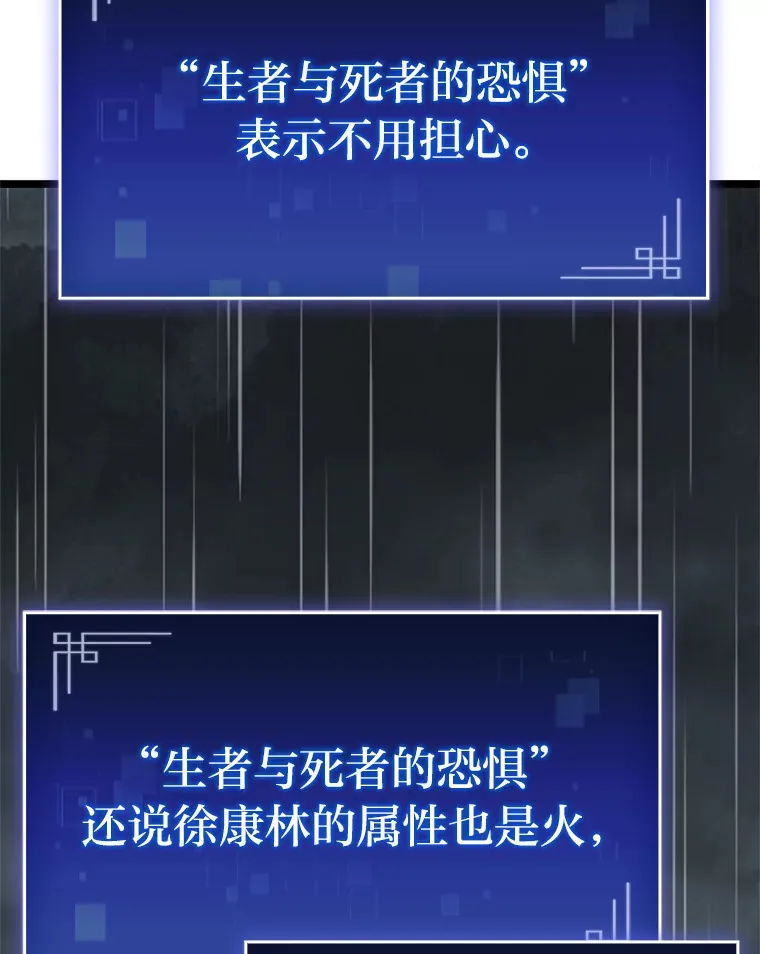 21.决一死战129