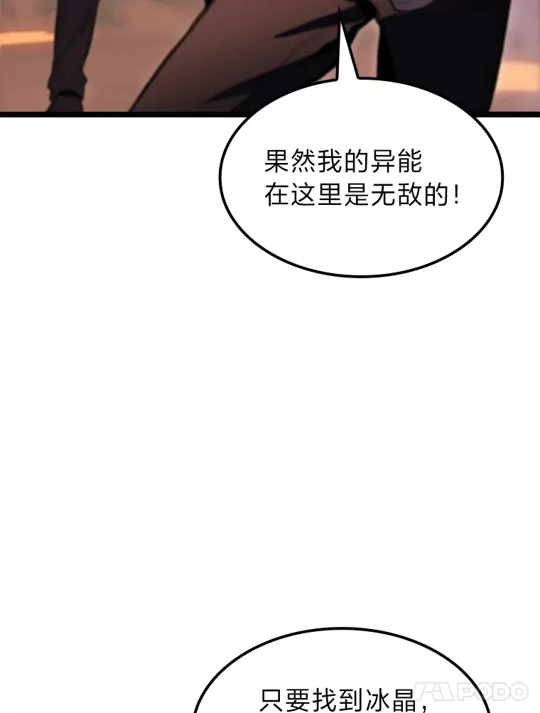 12.貌合神离29