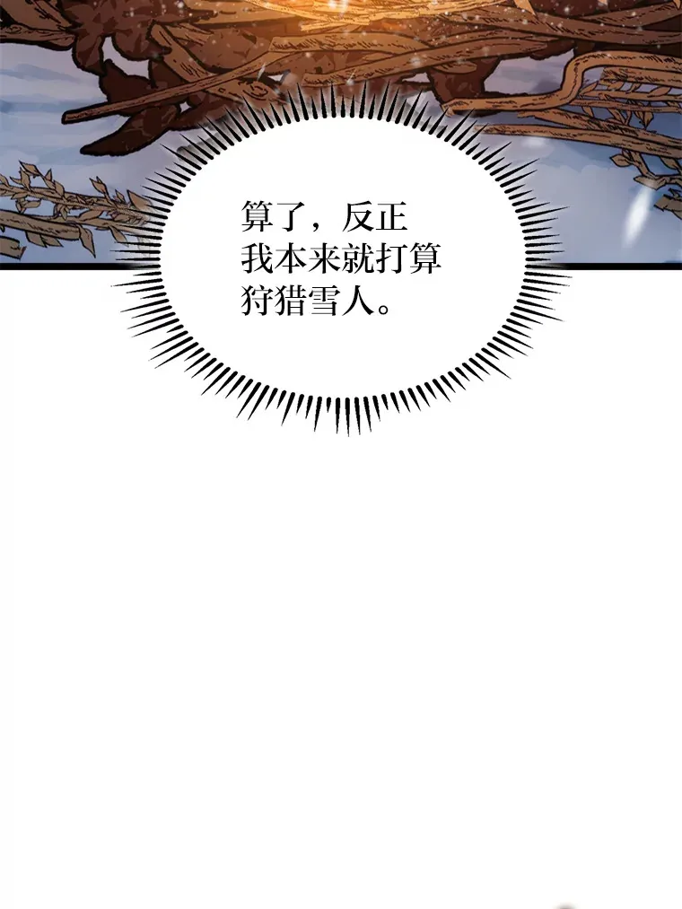 17.逆天改命38