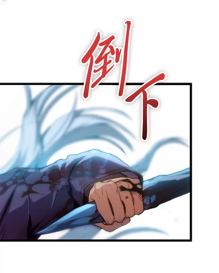 3.集异能于一身101