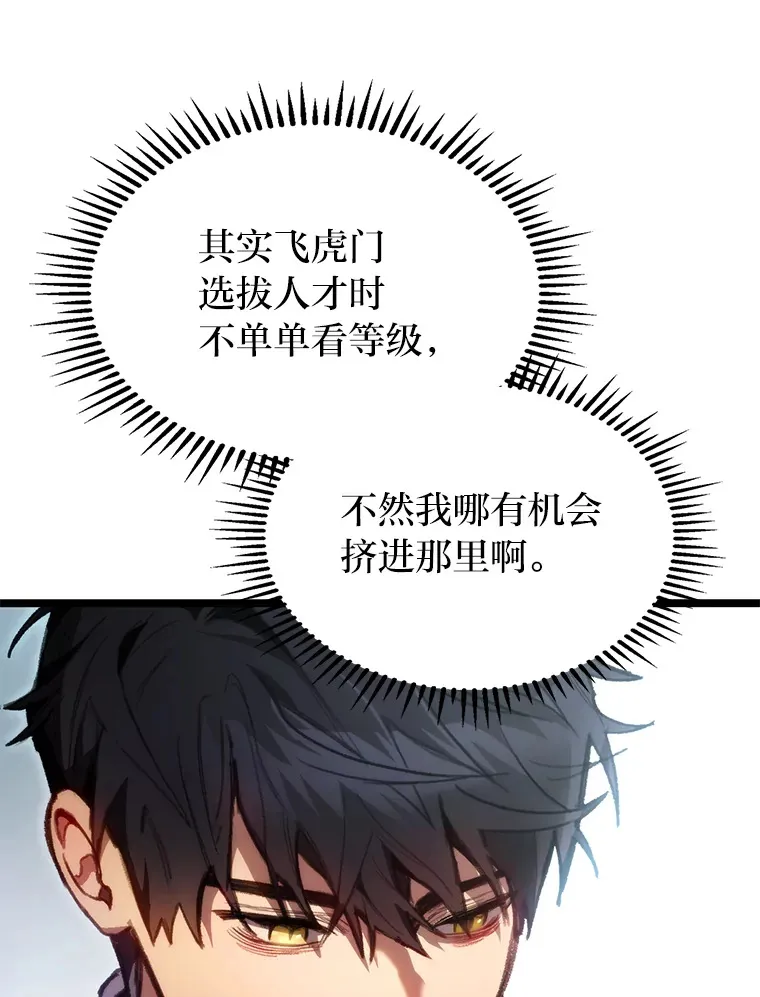 1.命中带杀的猎人13
