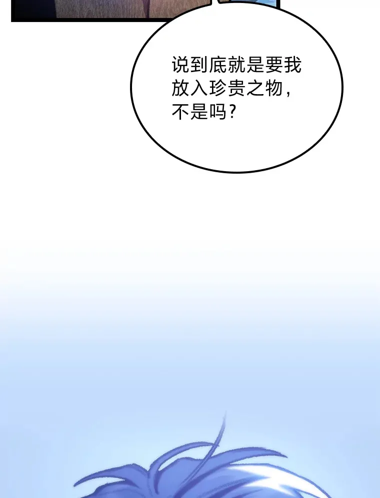 13.设局17