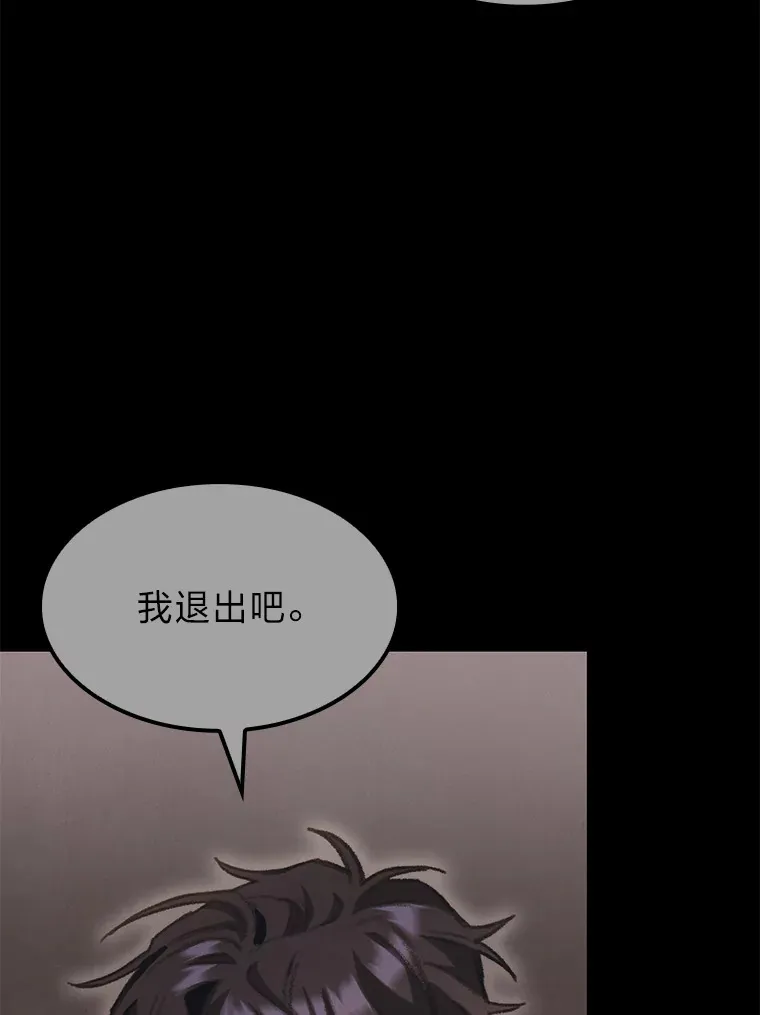 11.善意的提醒15