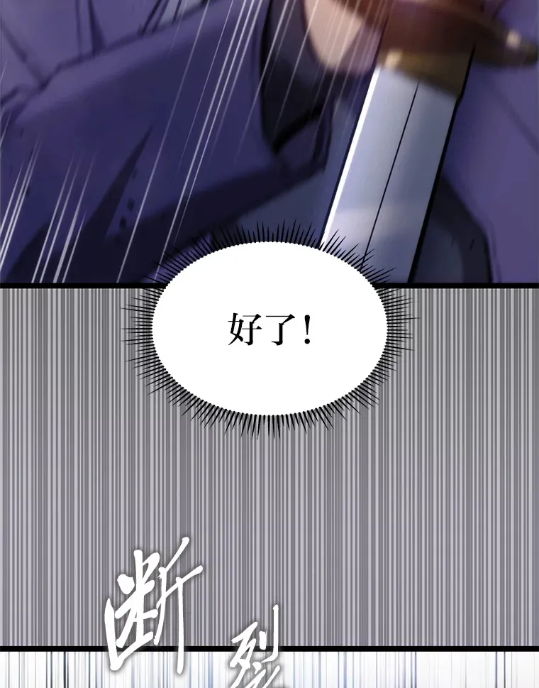 2.“丧门星”89