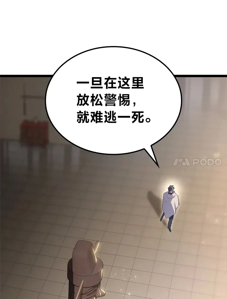 15.神的声音119