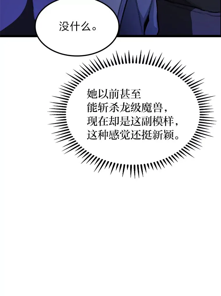 4.怪物来袭111