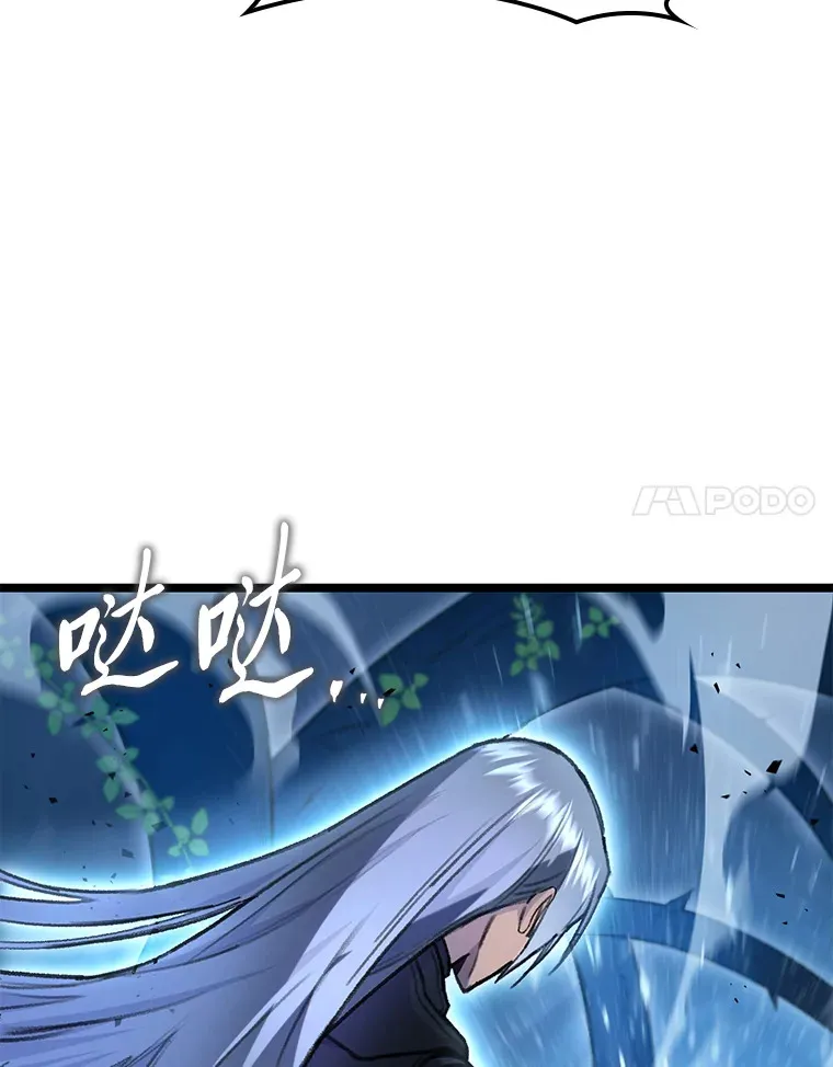 2.“丧门星”80