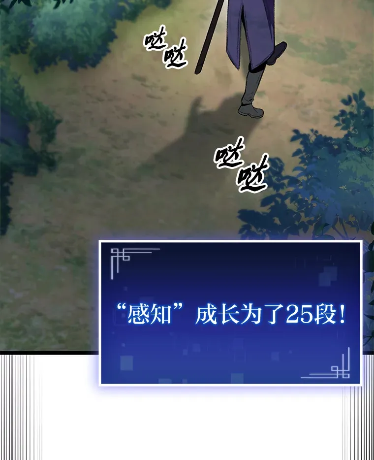 20.不同的选择119