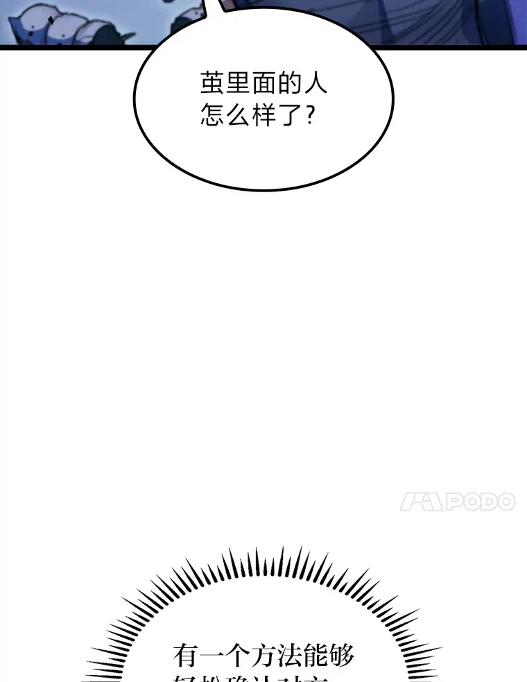 5.妄想家独孤俊50