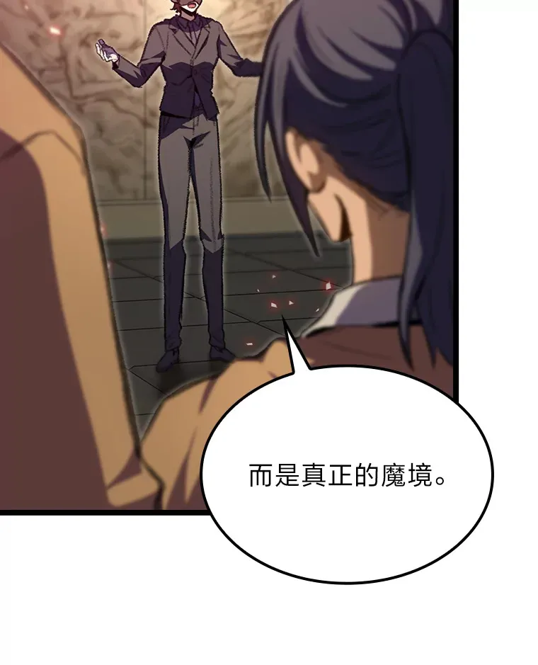 14.第三扇门开启！33
