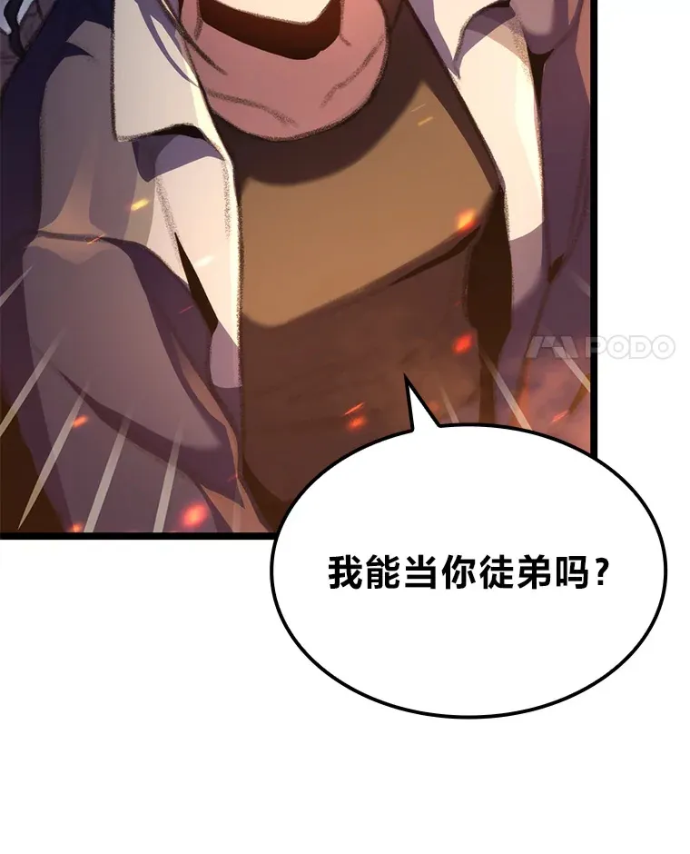 19.有杀人狂？141